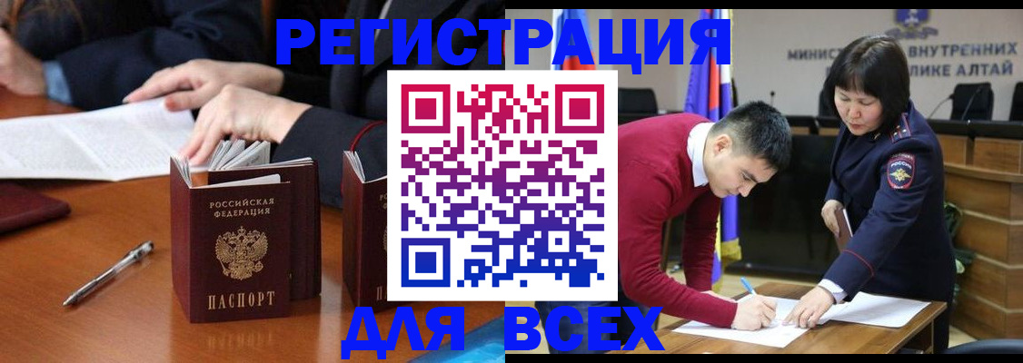 временная регистрация надежно в Волоколамске